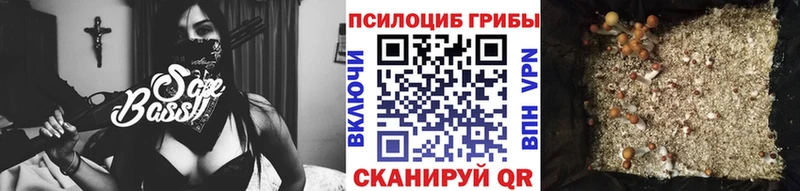 Галлюциногенные грибы прущие грибы  наркота  Спасск-Дальний 