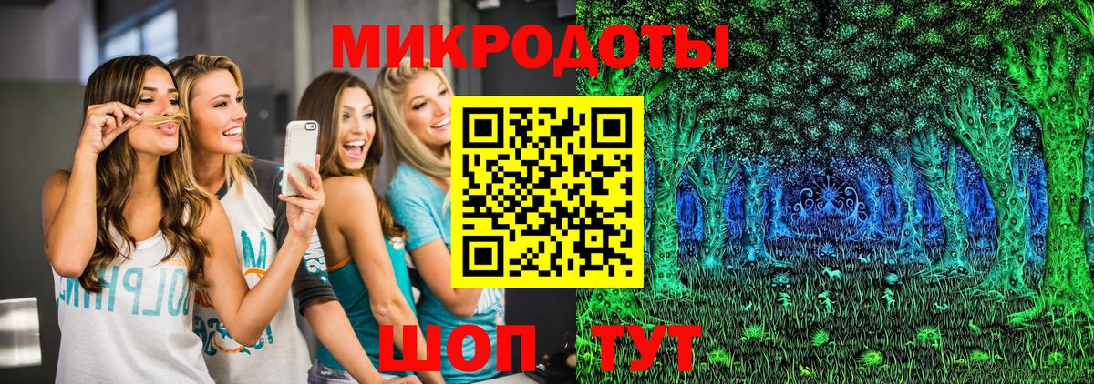 Спасск-Дальний  Галлюциногенные грибы MAGIC MUSHROOMS  Вход с VPN 