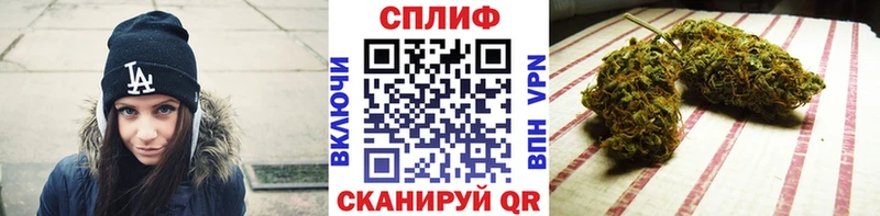 наркотики  Спасск-Дальний  Канабис OG Kush 